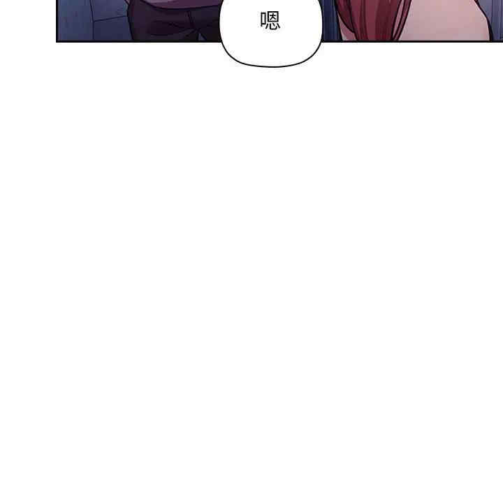 韩国漫画梦幻直播间韩漫_梦幻直播间-第52话在线免费阅读-韩国漫画-第6张图片