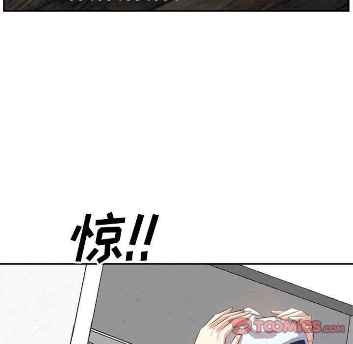 韩国漫画糖果恋人/甜心干爹韩漫_糖果恋人/甜心干爹-第19话在线免费阅读-韩国漫画-第123张图片