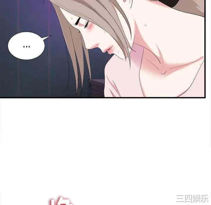 韩国漫画陌生的视线韩漫_陌生的视线-第35话在线免费阅读-韩国漫画-第82张图片
