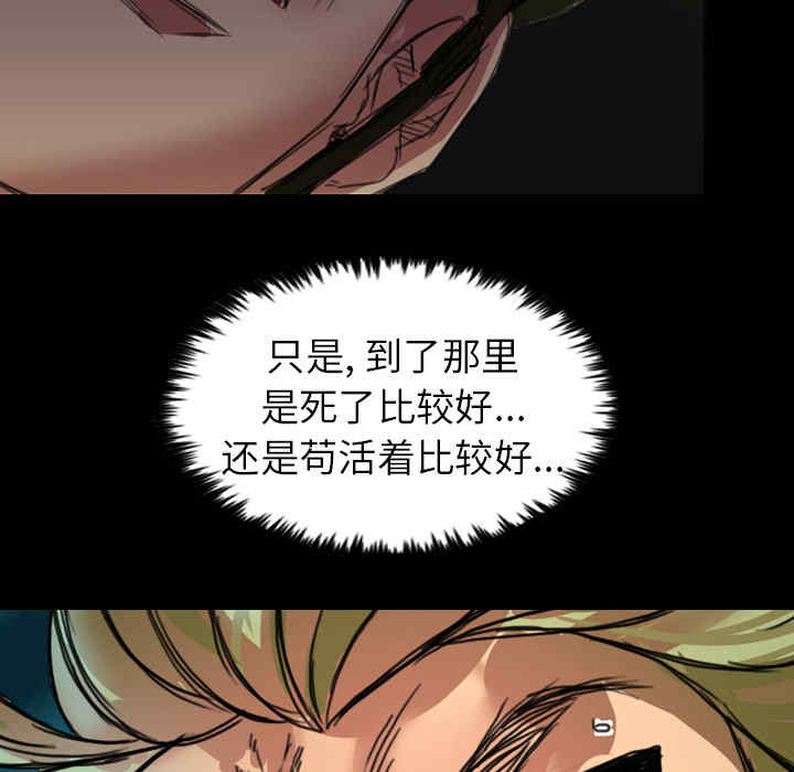 韩国漫画军岛-重罪之岛韩漫_军岛-第一话重罪之岛-第一话在线免费阅读-韩国漫画-第25张图片