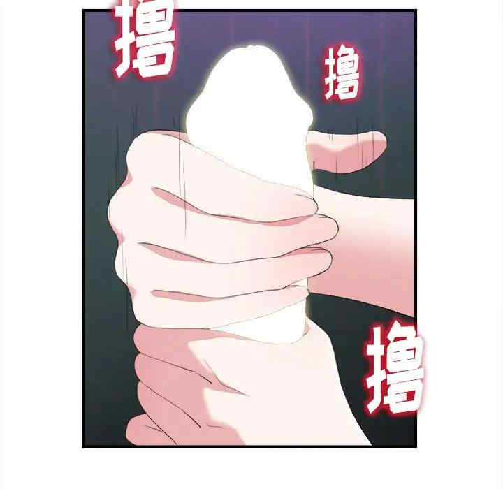 韩国漫画陌生的视线韩漫_陌生的视线-第35话在线免费阅读-韩国漫画-第83张图片