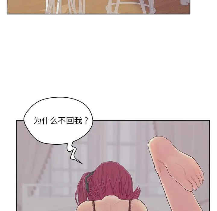 韩国漫画认养女/意外的秘密交易韩漫_认养女/意外的秘密交易-第11话在线免费阅读-韩国漫画-第23张图片