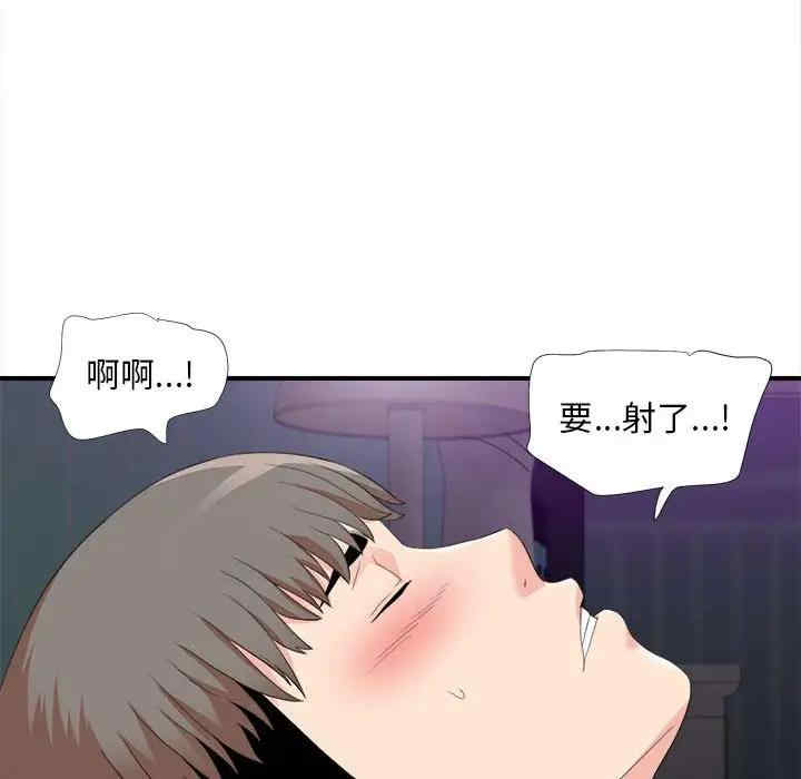 韩国漫画陌生的视线韩漫_陌生的视线-第35话在线免费阅读-韩国漫画-第84张图片