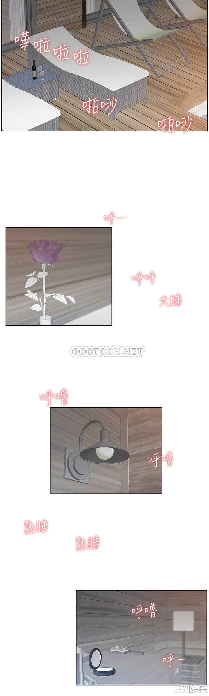 韩国漫画姐妹与继父韩漫_姐妹与继父-第95话在线免费阅读-韩国漫画-第16张图片