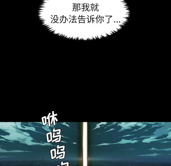 韩国漫画军岛-重罪之岛韩漫_军岛-第一话重罪之岛-第一话在线免费阅读-韩国漫画-第27张图片