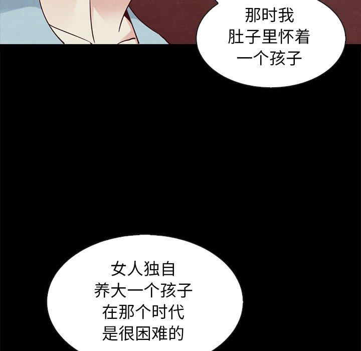 韩国漫画坏血/沉沦韩漫_坏血/沉沦-第62话在线免费阅读-韩国漫画-第18张图片