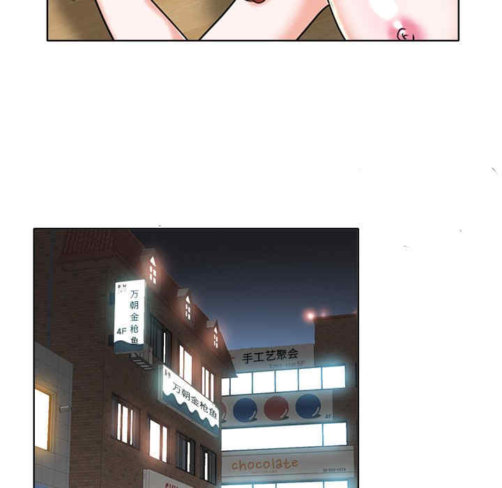 韩国漫画当真爱找上门来/不该爱上你韩漫_当真爱找上门来/不该爱上你-第27话在线免费阅读-韩国漫画-第99张图片