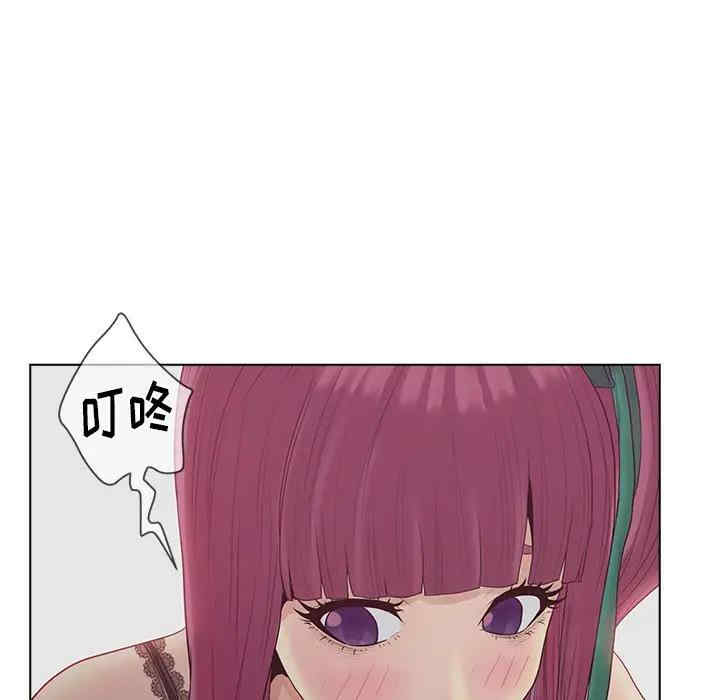 韩国漫画认养女/意外的秘密交易韩漫_认养女/意外的秘密交易-第11话在线免费阅读-韩国漫画-第25张图片