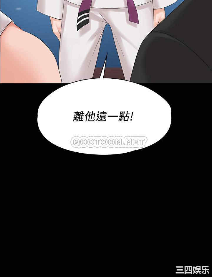 韩国漫画我投降了,女教练韩漫_我投降了,女教练-第4话在线免费阅读-韩国漫画-第2张图片
