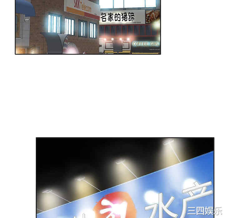 韩国漫画当真爱找上门来/不该爱上你韩漫_当真爱找上门来/不该爱上你-第27话在线免费阅读-韩国漫画-第100张图片