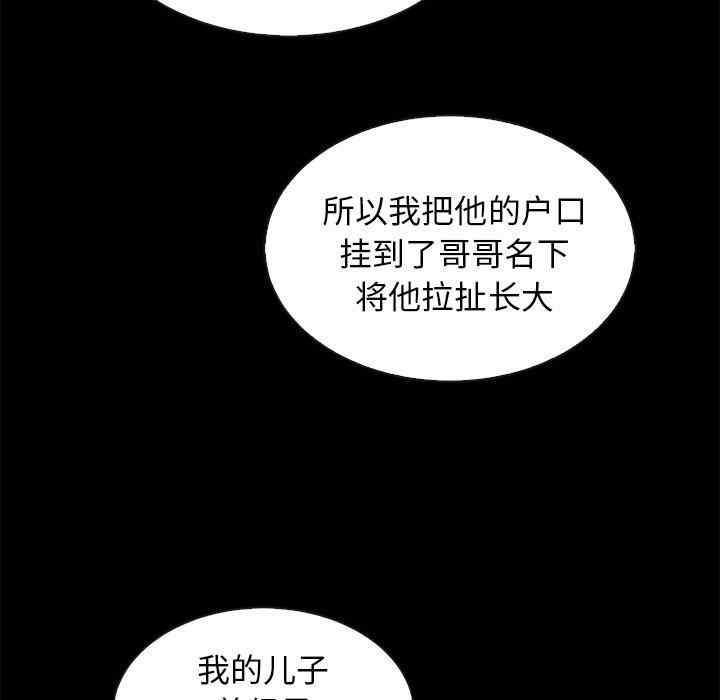 韩国漫画坏血/沉沦韩漫_坏血/沉沦-第62话在线免费阅读-韩国漫画-第19张图片