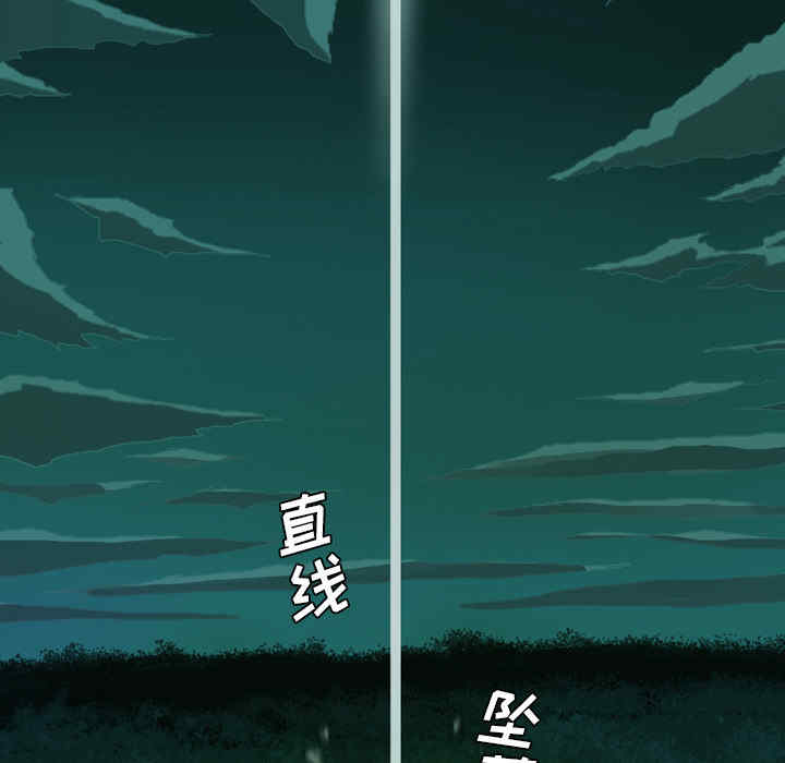 韩国漫画军岛-重罪之岛韩漫_军岛-第一话重罪之岛-第一话在线免费阅读-韩国漫画-第29张图片