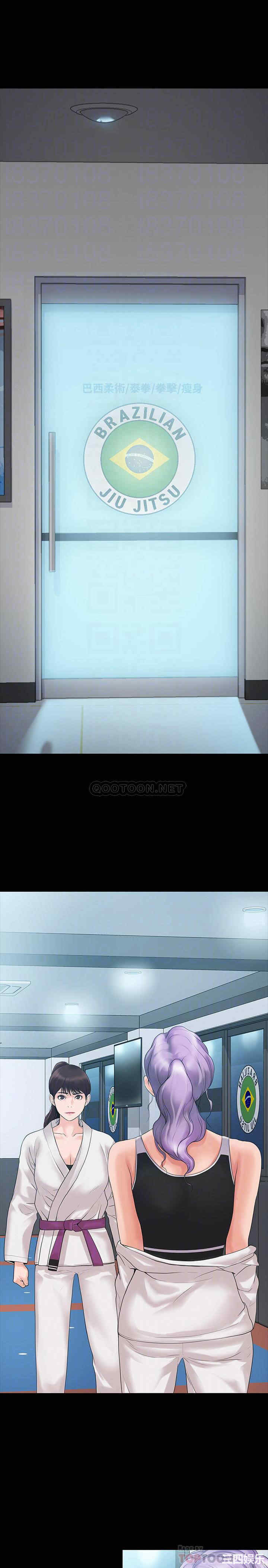 韩国漫画我投降了,女教练韩漫_我投降了,女教练-第4话在线免费阅读-韩国漫画-第4张图片