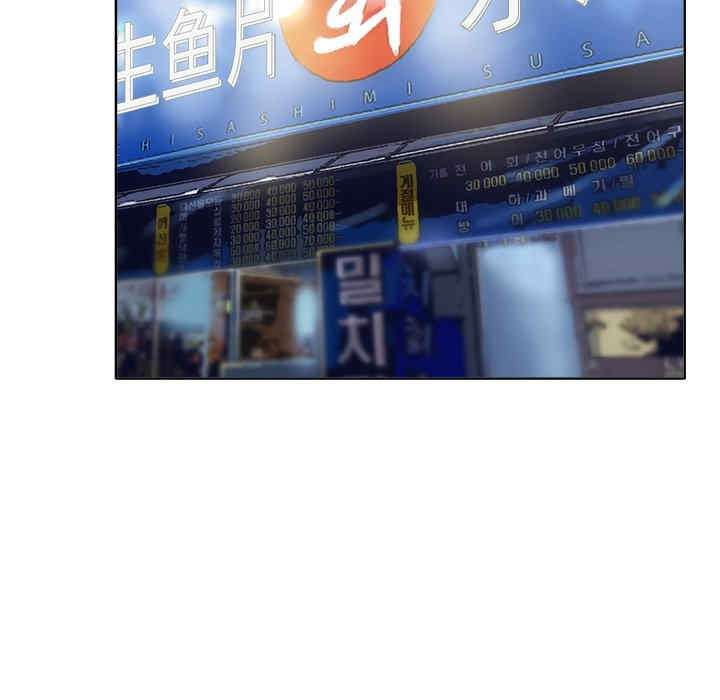 韩国漫画当真爱找上门来/不该爱上你韩漫_当真爱找上门来/不该爱上你-第27话在线免费阅读-韩国漫画-第101张图片