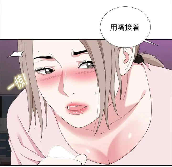 韩国漫画陌生的视线韩漫_陌生的视线-第35话在线免费阅读-韩国漫画-第87张图片