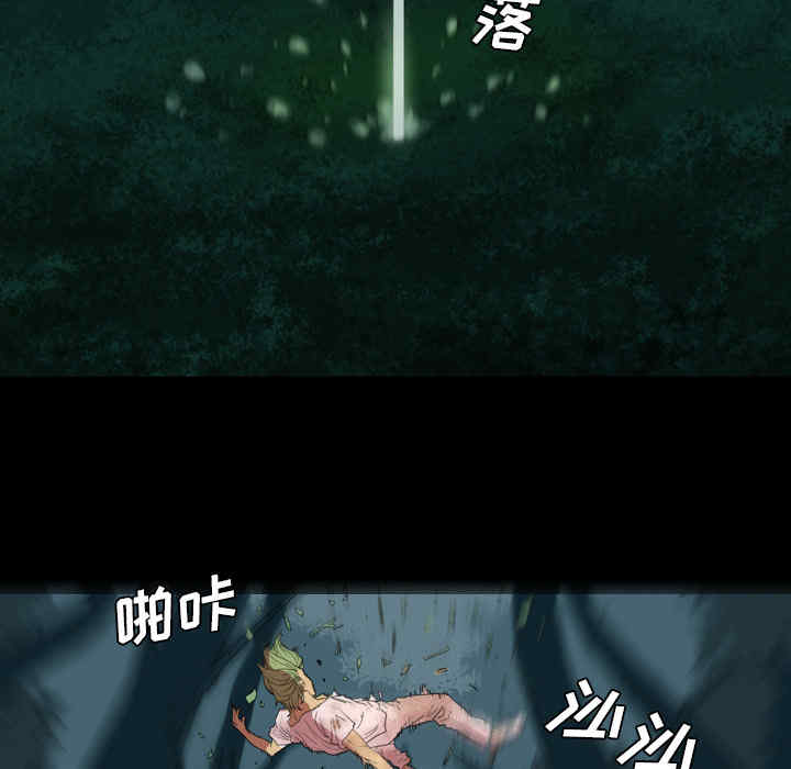 韩国漫画军岛-重罪之岛韩漫_军岛-第一话重罪之岛-第一话在线免费阅读-韩国漫画-第30张图片