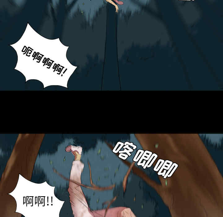 韩国漫画军岛-重罪之岛韩漫_军岛-第一话重罪之岛-第一话在线免费阅读-韩国漫画-第31张图片