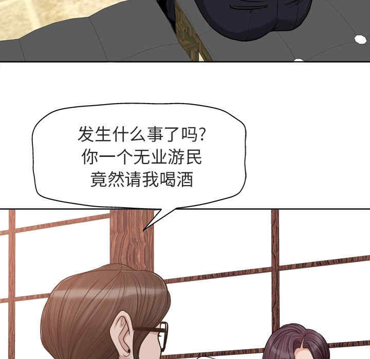 韩国漫画当真爱找上门来/不该爱上你韩漫_当真爱找上门来/不该爱上你-第27话在线免费阅读-韩国漫画-第103张图片