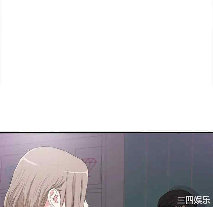 韩国漫画陌生的视线韩漫_陌生的视线-第35话在线免费阅读-韩国漫画-第88张图片