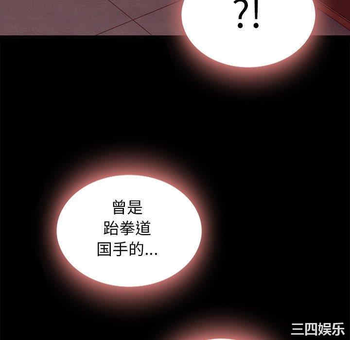 韩国漫画坏血/沉沦韩漫_坏血/沉沦-第62话在线免费阅读-韩国漫画-第22张图片