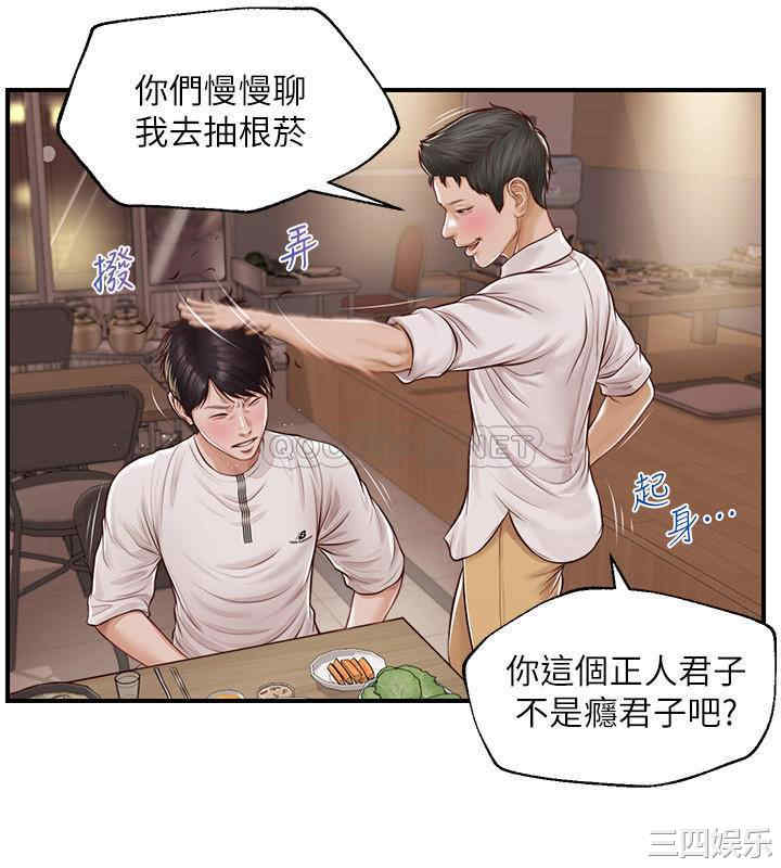 韩国漫画韩漫_纯情的崩坏-第3话在线免费阅读-韩国漫画-第18张图片