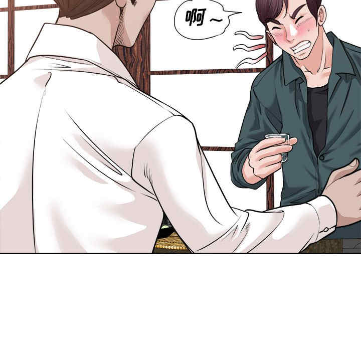 韩国漫画当真爱找上门来/不该爱上你韩漫_当真爱找上门来/不该爱上你-第27话在线免费阅读-韩国漫画-第104张图片