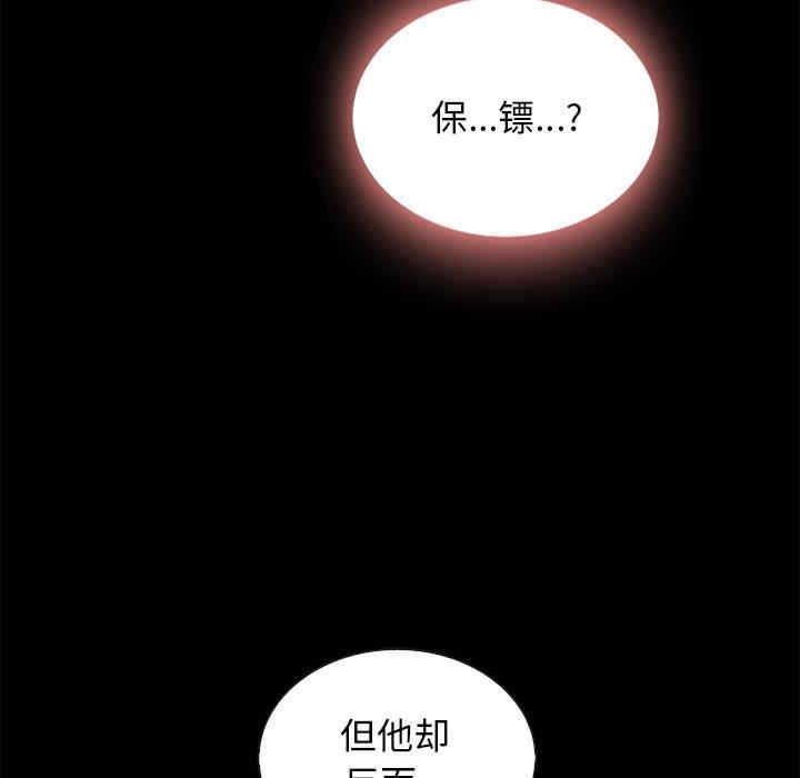 韩国漫画坏血/沉沦韩漫_坏血/沉沦-第62话在线免费阅读-韩国漫画-第23张图片