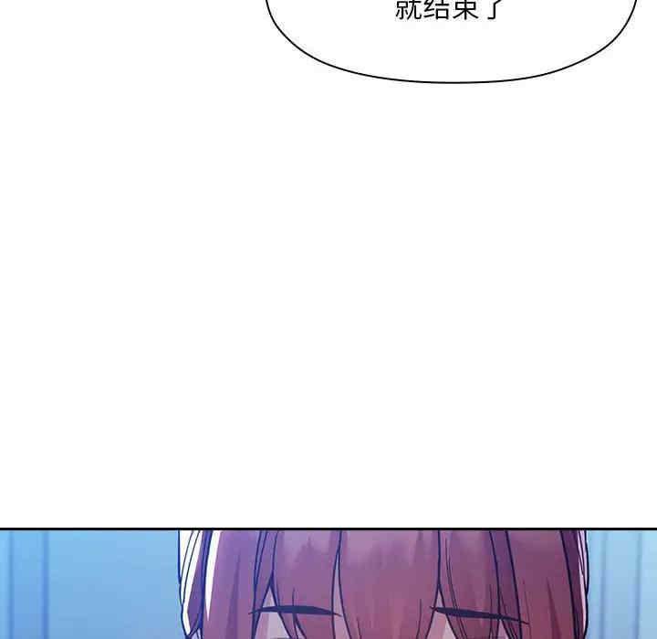 韩国漫画梦幻直播间韩漫_梦幻直播间-第52话在线免费阅读-韩国漫画-第12张图片