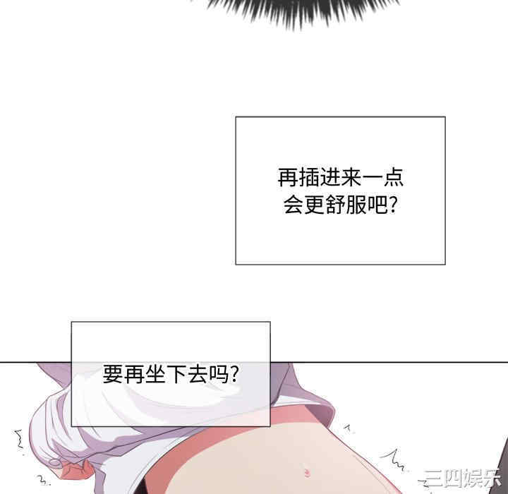 韩国漫画难缠小恶女/恶女勾勾缠韩漫_难缠小恶女/恶女勾勾缠-第36话在线免费阅读-韩国漫画-第22张图片