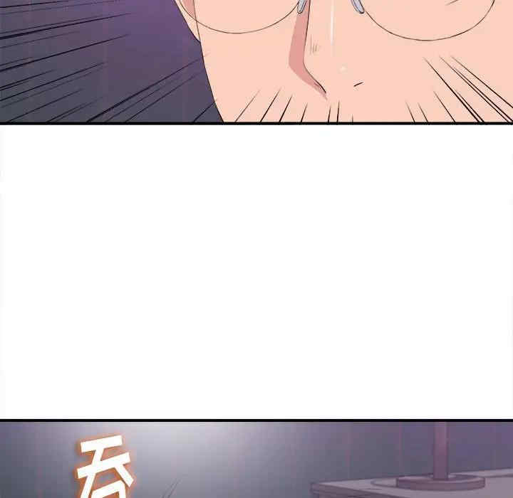 韩国漫画陌生的视线韩漫_陌生的视线-第35话在线免费阅读-韩国漫画-第91张图片
