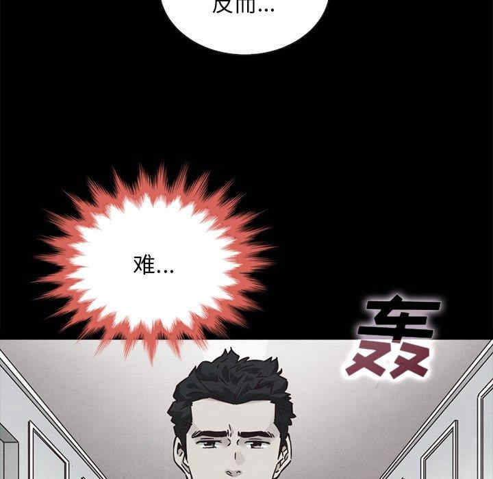 韩国漫画坏血/沉沦韩漫_坏血/沉沦-第62话在线免费阅读-韩国漫画-第24张图片