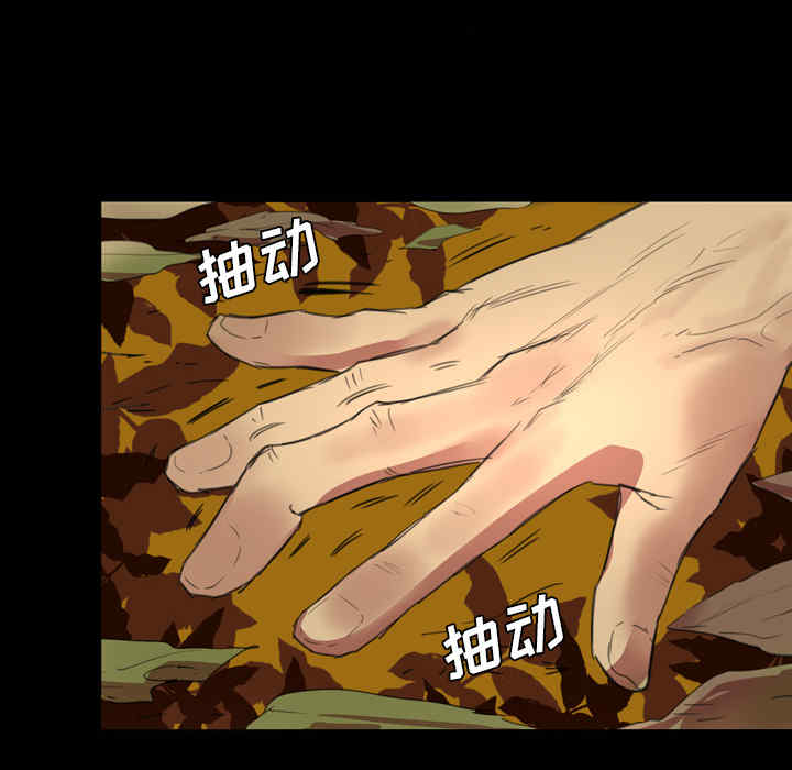 韩国漫画军岛-重罪之岛韩漫_军岛-第一话重罪之岛-第一话在线免费阅读-韩国漫画-第36张图片