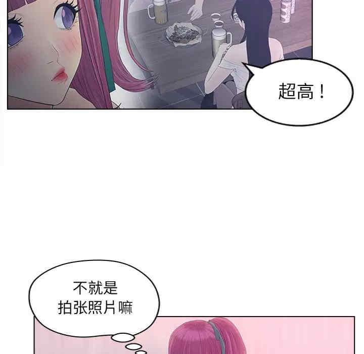 韩国漫画认养女/意外的秘密交易韩漫_认养女/意外的秘密交易-第11话在线免费阅读-韩国漫画-第31张图片