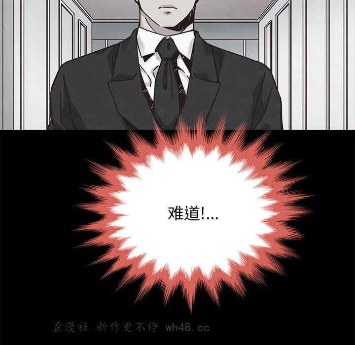 韩国漫画坏血/沉沦韩漫_坏血/沉沦-第62话在线免费阅读-韩国漫画-第25张图片