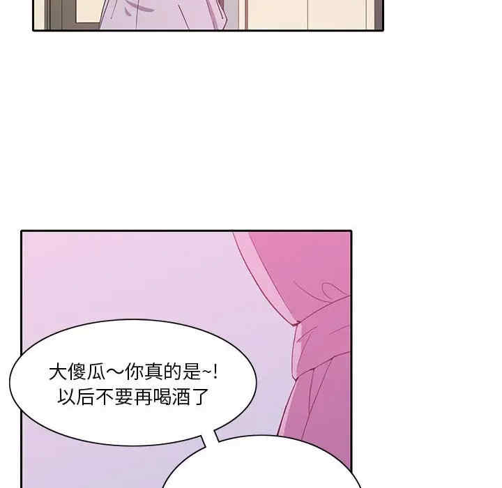 韩国漫画恶母传-1韩漫_(恶母传-第8话在线免费阅读-韩国漫画-第102张图片