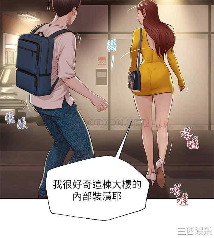 韩国漫画韩漫_纯情的崩坏-第3话在线免费阅读-韩国漫画-第24张图片