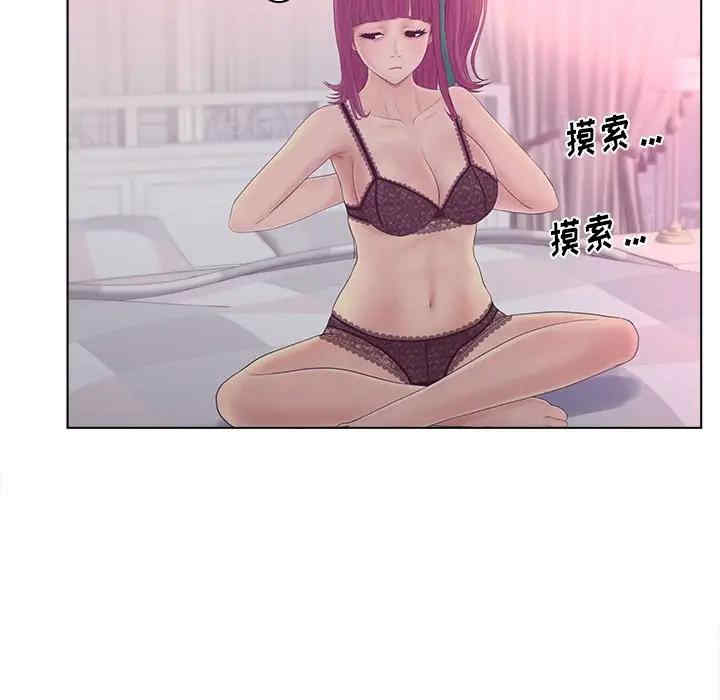 韩国漫画认养女/意外的秘密交易韩漫_认养女/意外的秘密交易-第11话在线免费阅读-韩国漫画-第32张图片