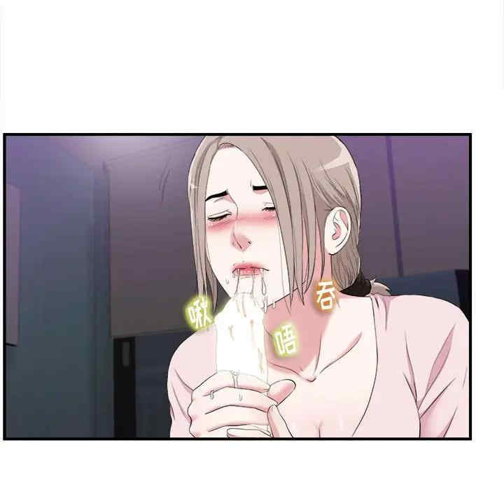 韩国漫画陌生的视线韩漫_陌生的视线-第35话在线免费阅读-韩国漫画-第95张图片