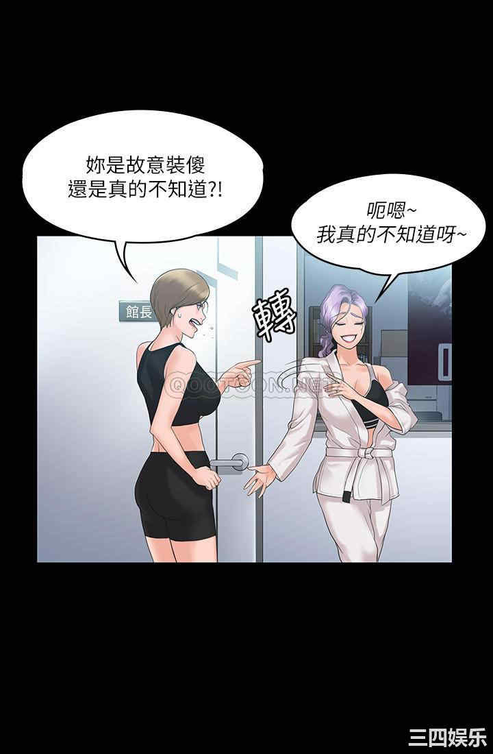 韩国漫画我投降了,女教练韩漫_我投降了,女教练-第4话在线免费阅读-韩国漫画-第11张图片