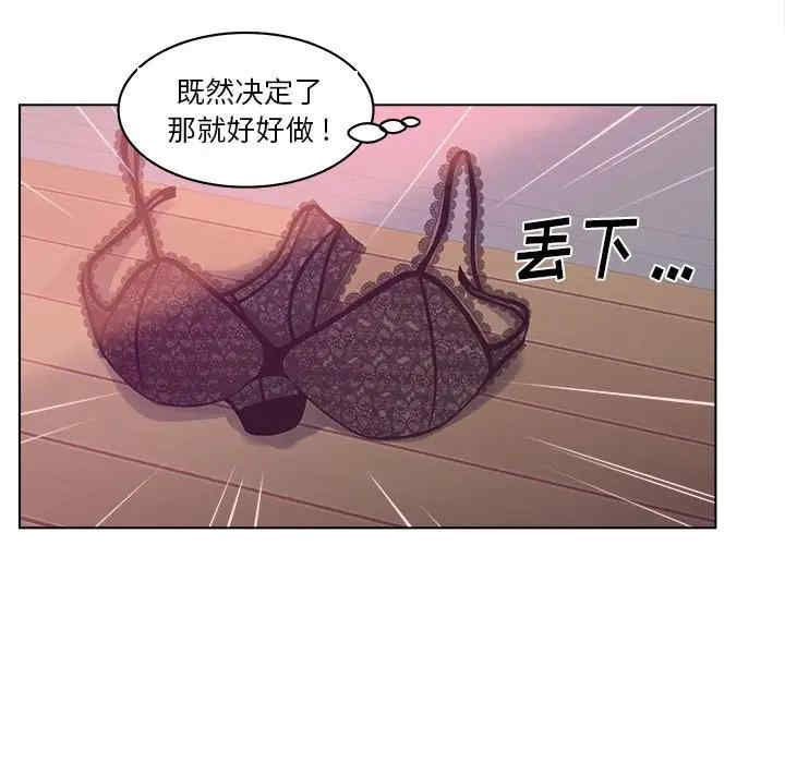韩国漫画认养女/意外的秘密交易韩漫_认养女/意外的秘密交易-第11话在线免费阅读-韩国漫画-第33张图片