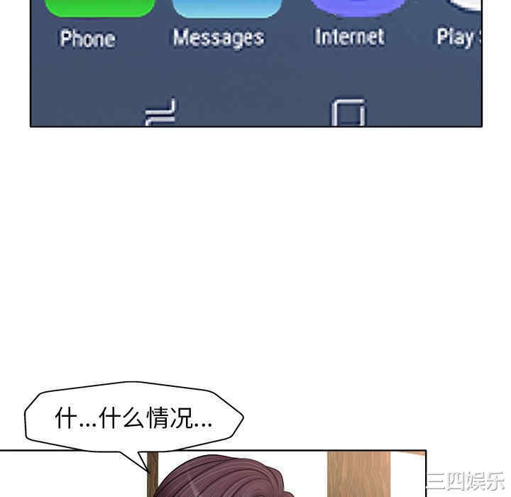 韩国漫画当真爱找上门来/不该爱上你韩漫_当真爱找上门来/不该爱上你-第27话在线免费阅读-韩国漫画-第112张图片