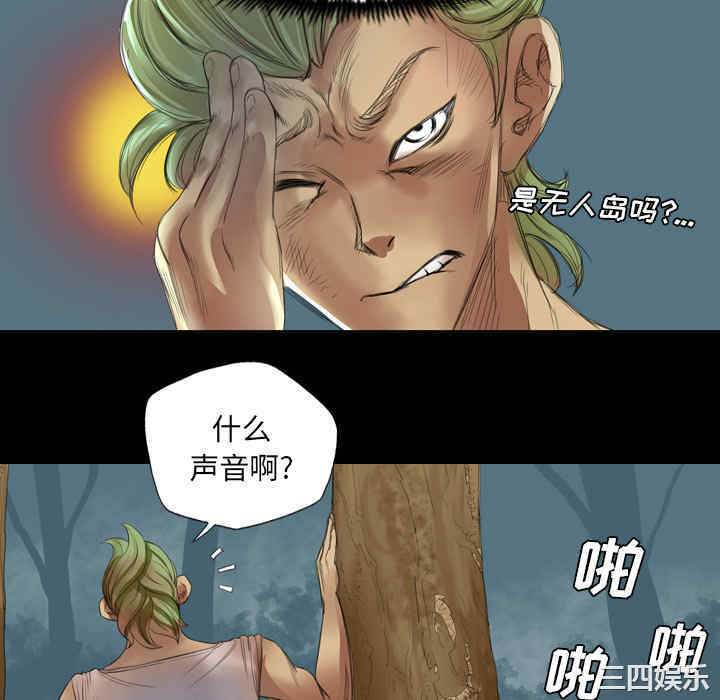 韩国漫画军岛-重罪之岛韩漫_军岛-第一话重罪之岛-第一话在线免费阅读-韩国漫画-第40张图片