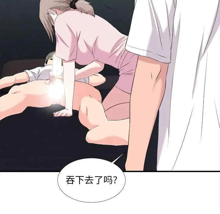 韩国漫画陌生的视线韩漫_陌生的视线-第35话在线免费阅读-韩国漫画-第97张图片