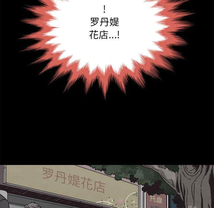 韩国漫画坏血/沉沦韩漫_坏血/沉沦-第62话在线免费阅读-韩国漫画-第29张图片