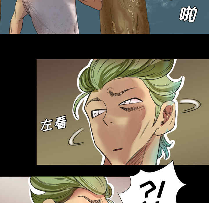 韩国漫画军岛-重罪之岛韩漫_军岛-第一话重罪之岛-第一话在线免费阅读-韩国漫画-第41张图片