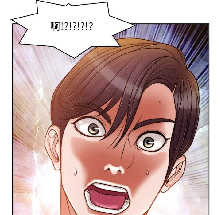 韩国漫画当真爱找上门来/不该爱上你韩漫_当真爱找上门来/不该爱上你-第27话在线免费阅读-韩国漫画-第114张图片