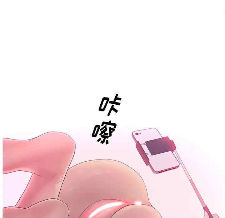 韩国漫画认养女/意外的秘密交易韩漫_认养女/意外的秘密交易-第11话在线免费阅读-韩国漫画-第36张图片