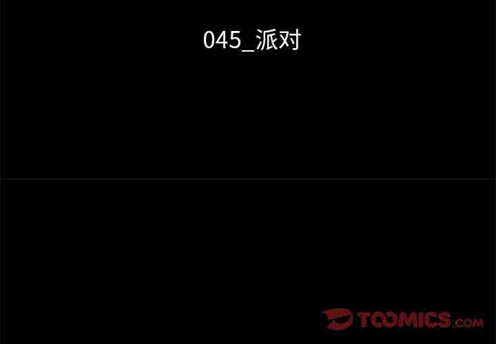 韩国漫画坏血/沉沦韩漫_坏血/沉沦-第45话在线免费阅读-韩国漫画-第3张图片