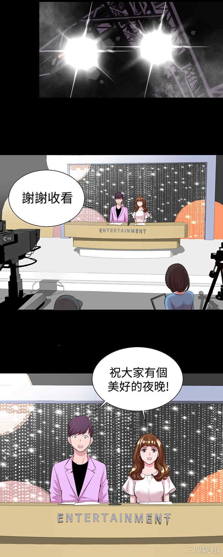 韩国漫画废弃章节韩漫_机密档案Secret Folder-第11话在线免费阅读-韩国漫画-第7张图片