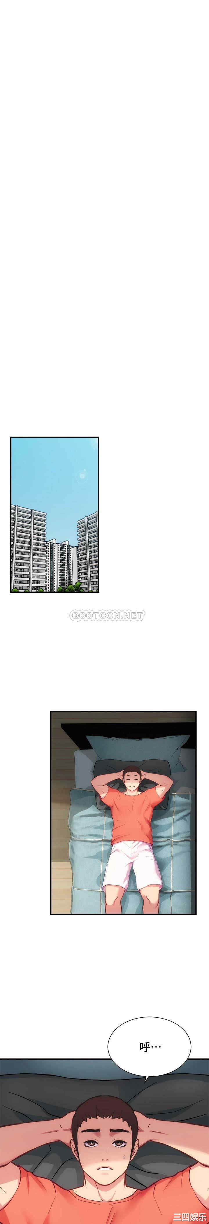 韩国漫画韩漫_弟妹诊撩室-第28话在线免费阅读-韩国漫画-第3张图片